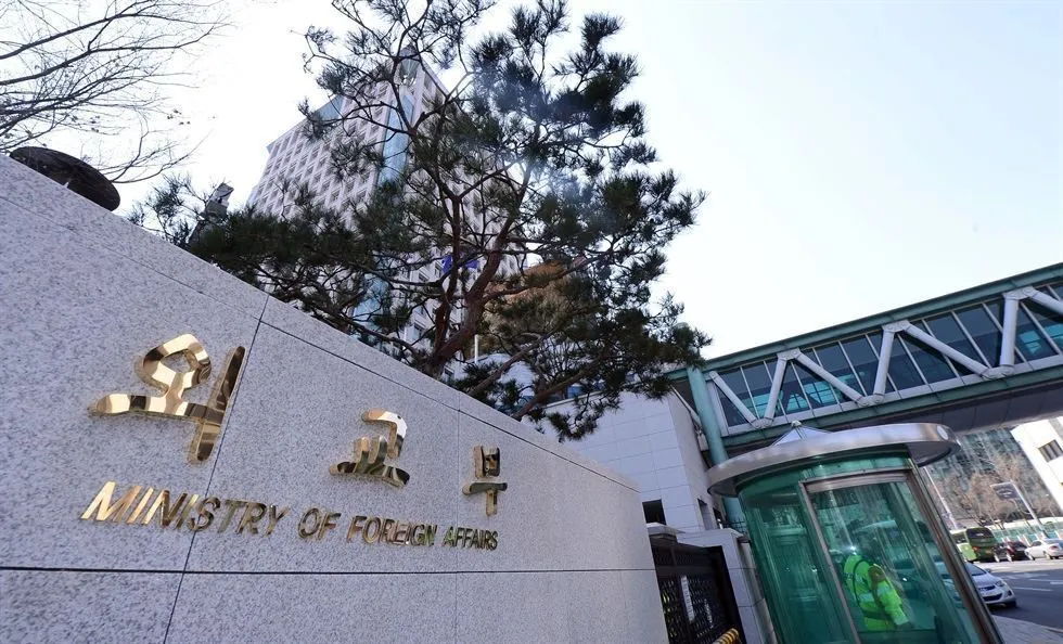 Entrance sign of South Korea's Ministry of Foreign Affairs building in Seoul
