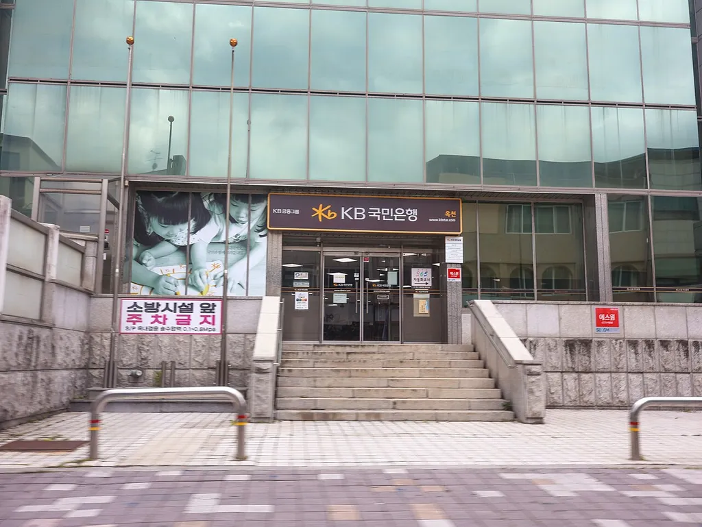 Exterior of a KB Kookmin Bank branch in Okcheon, South Korea; KB Kookmin is one of the banks that reported data breaches