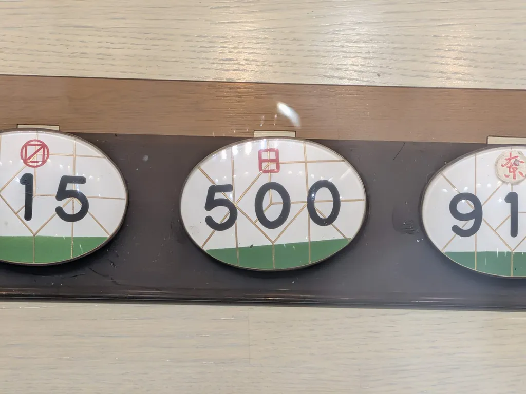 Historic enamel trading-floor number plaques displayed at the Tokyo Stock Exchange