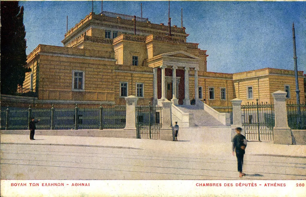 Postcard view of the Hellenic Parliament building in Athens, c. 1915